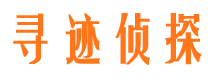 梁山找人公司